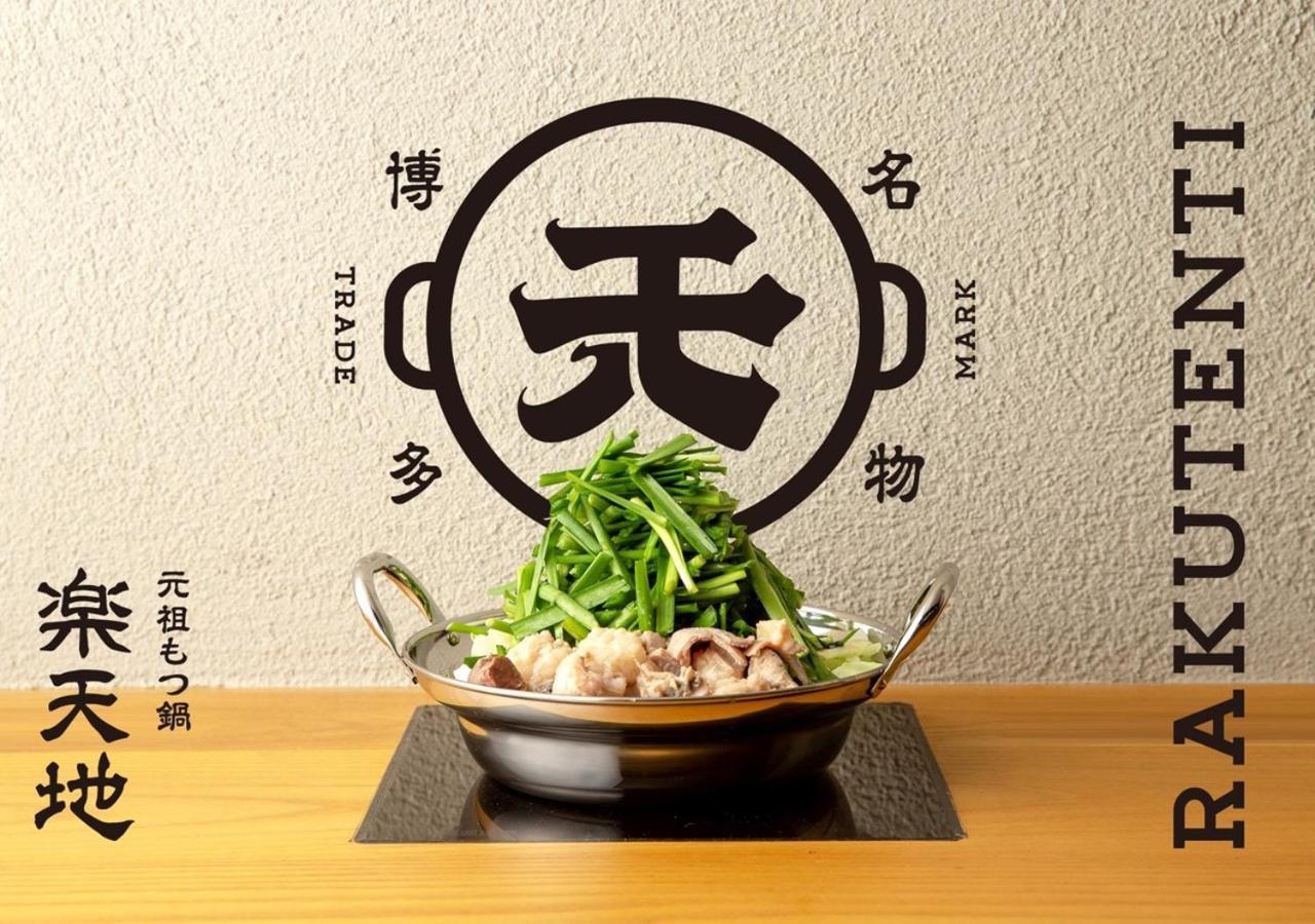 Apa & Hakata Ekihigashi