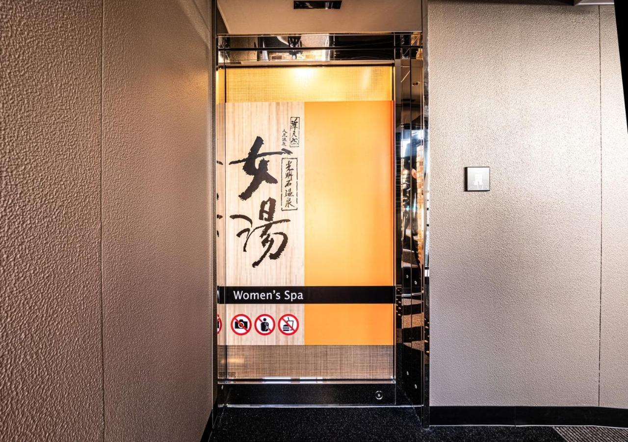 โรงแรม Apa & Hakata Ekihigashi ฟูกุโอกะ